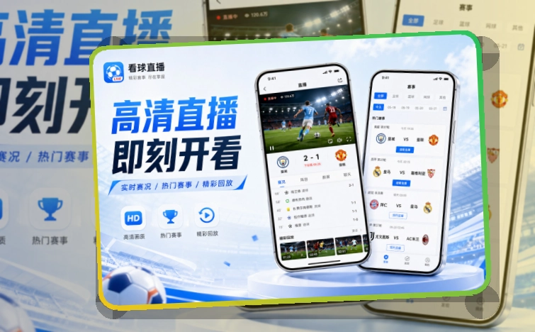 爱游戏Google Play下载入口页面